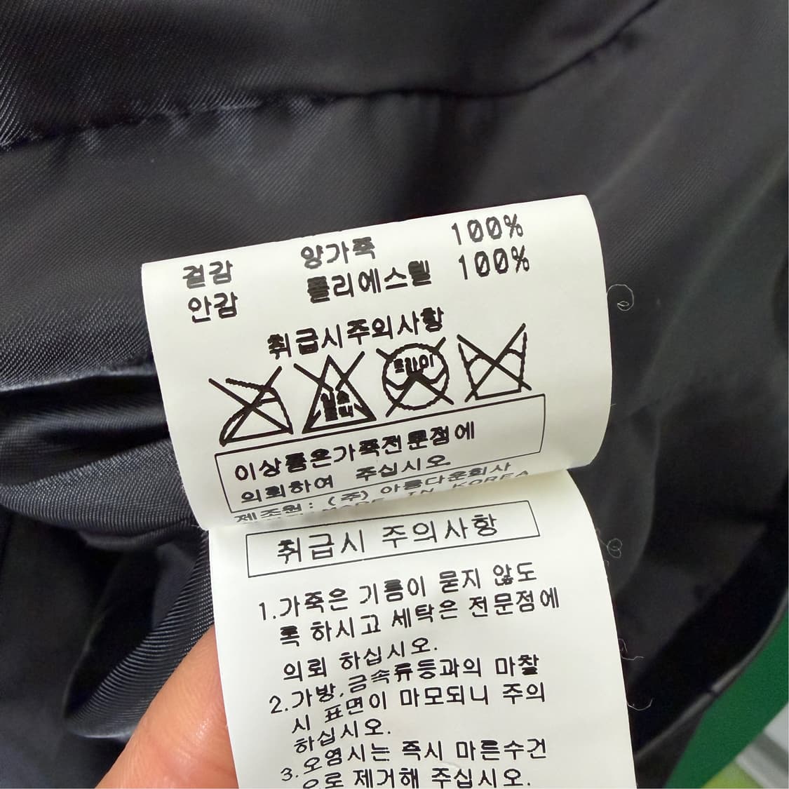 [S] 양가죽 100% 블레이저 자켓 상품이미지9