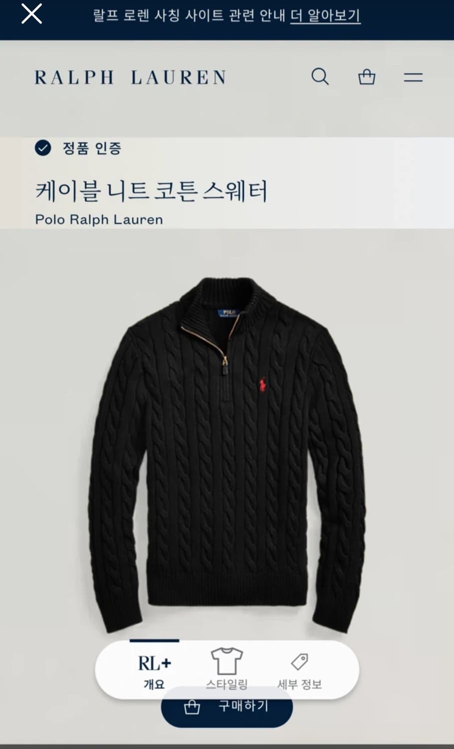 폴로 반집업 니트 상품이미지6