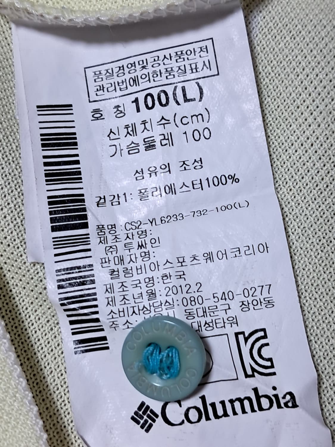 컬럼비아 여성 반팔티 L 상품이미지10