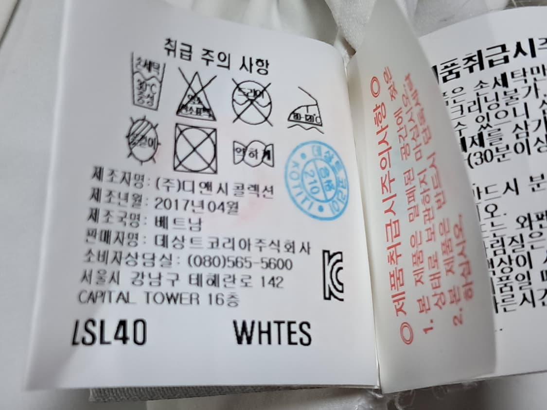 르꼬끄 골프 여성 민소매티 S 상품이미지10