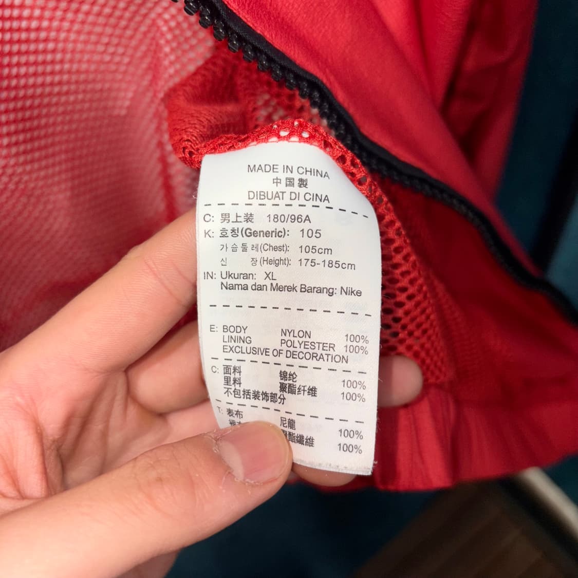 (XL) 나이키 윈드러너 바람막이 자켓 상품이미지8