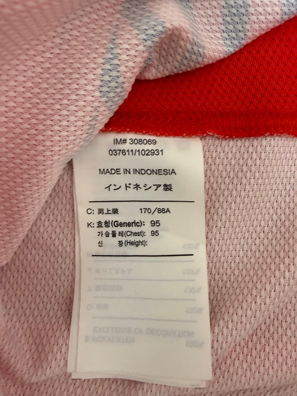 06-08 대한민국 홈 유니폼 상품이미지4