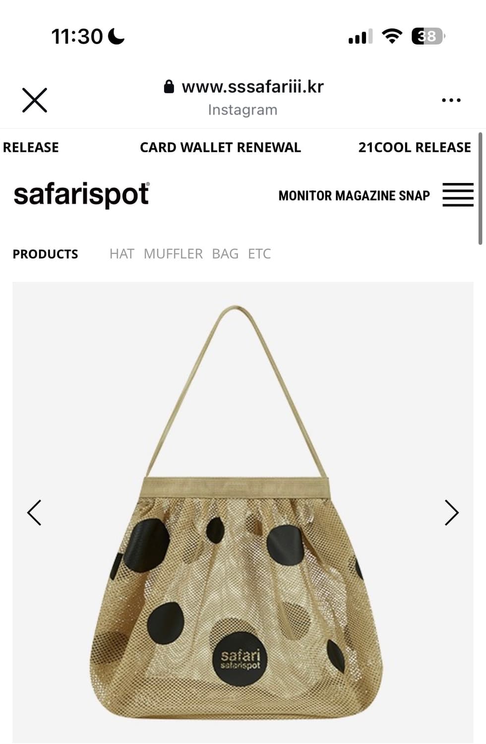 사파리스팟 도트 메쉬백 상품이미지1