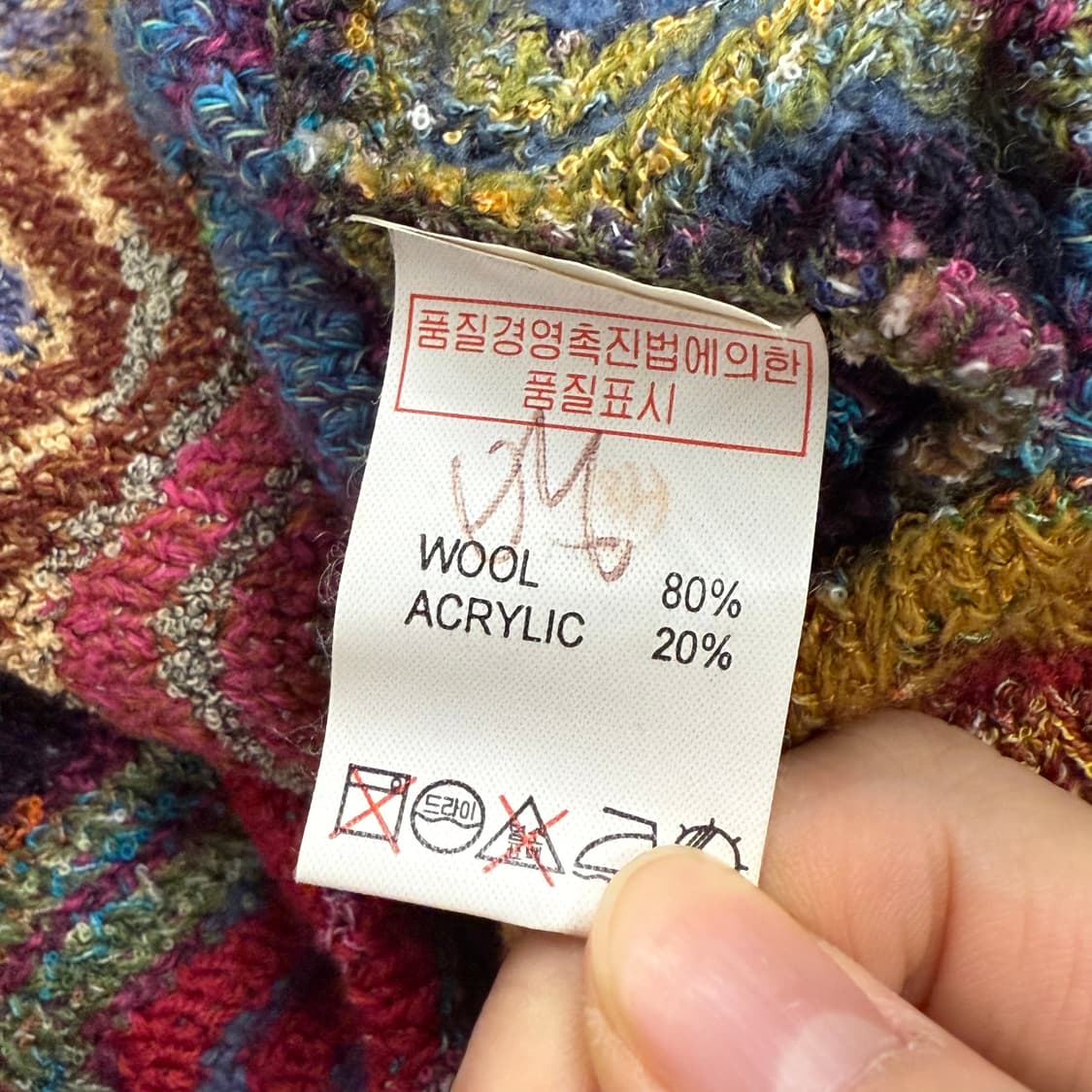 [정품/XL] solo 빈티지 케이블 니트 가디건 b8 상품이미지6