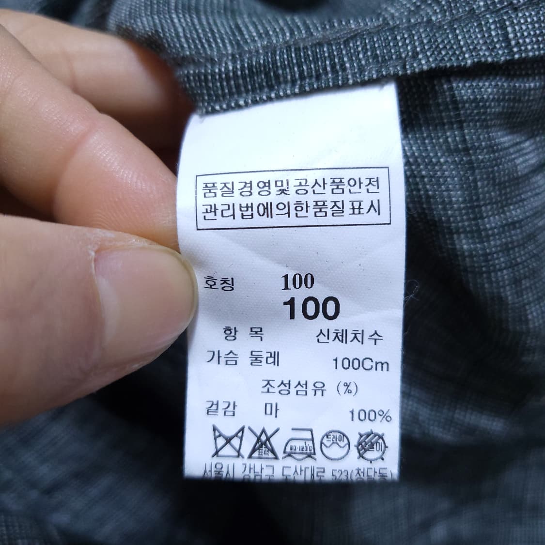 타임 남성 린넨 긴팔셔츠 100 0330 뽀샤샤 상품이미지4