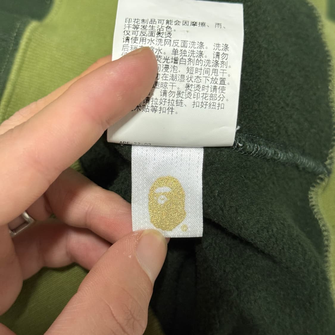 정품 베이프 크레이지 카모 컬리지 릴렉스핏 풀 집업 후디 상품이미지10