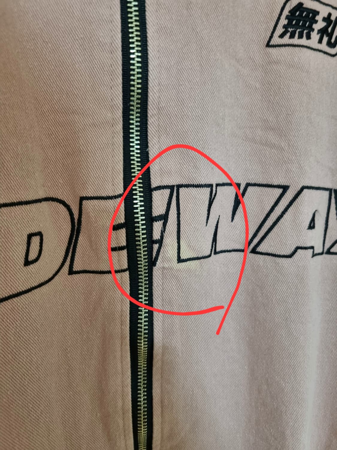 네스티킥 레이싱 자켓 상품이미지7