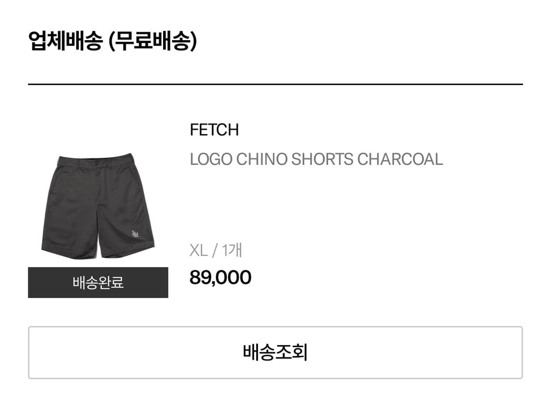[XL] FETCH 반바지 상품이미지3