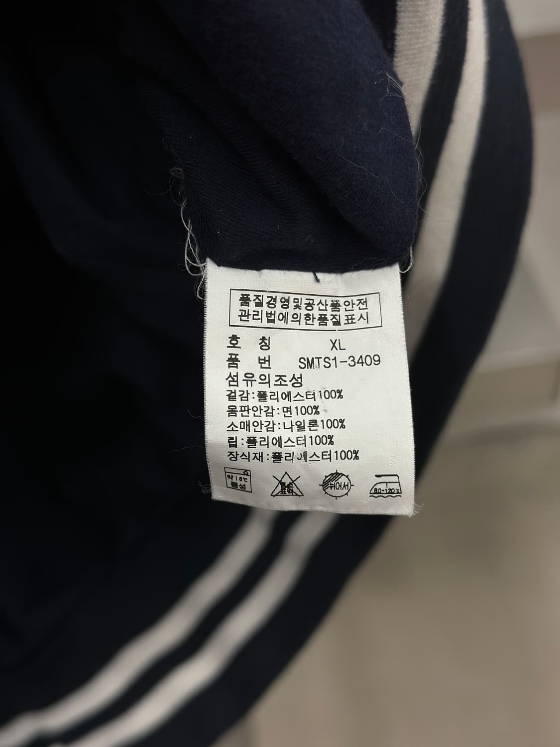 폴로 랄프로렌 다크네이비 사이드라인 바람막이  상품이미지5