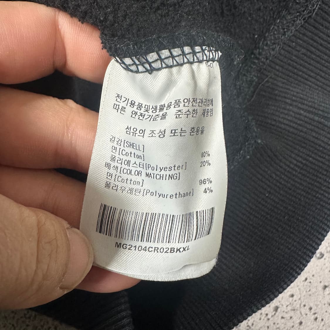 ✨ (바배) 마크곤잘레스 마곤 블랙 맨투맨  상품이미지4