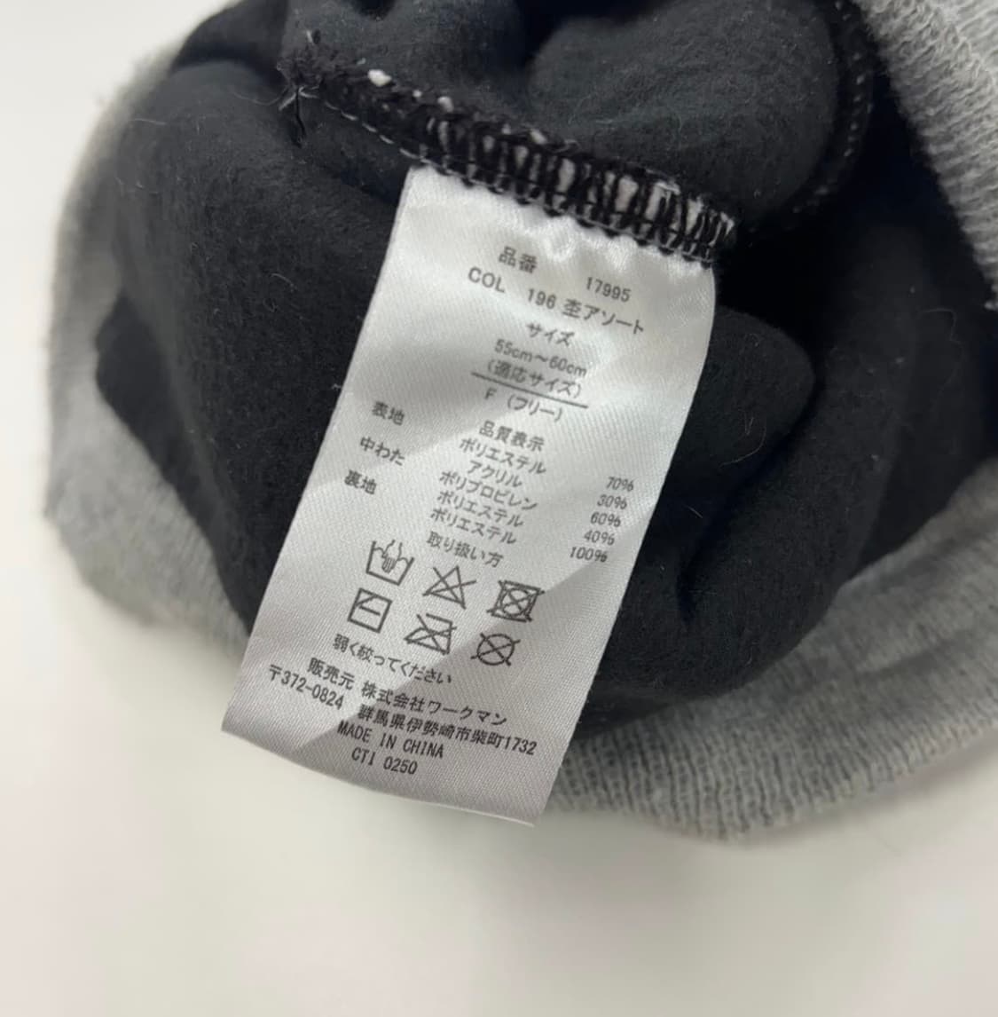 3M 신슐레이트(Thinsulate) 비니 상품이미지3