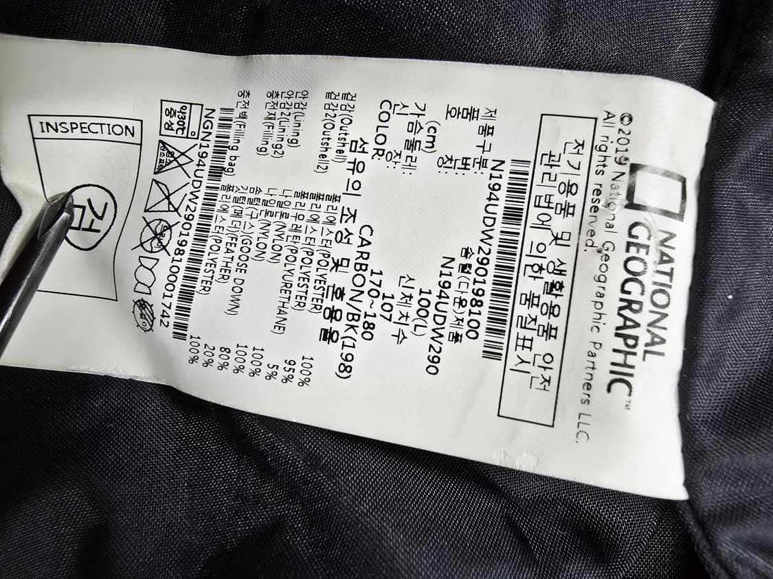 내셔널지오그래픽 구스롱패딩 블랙 상품이미지7