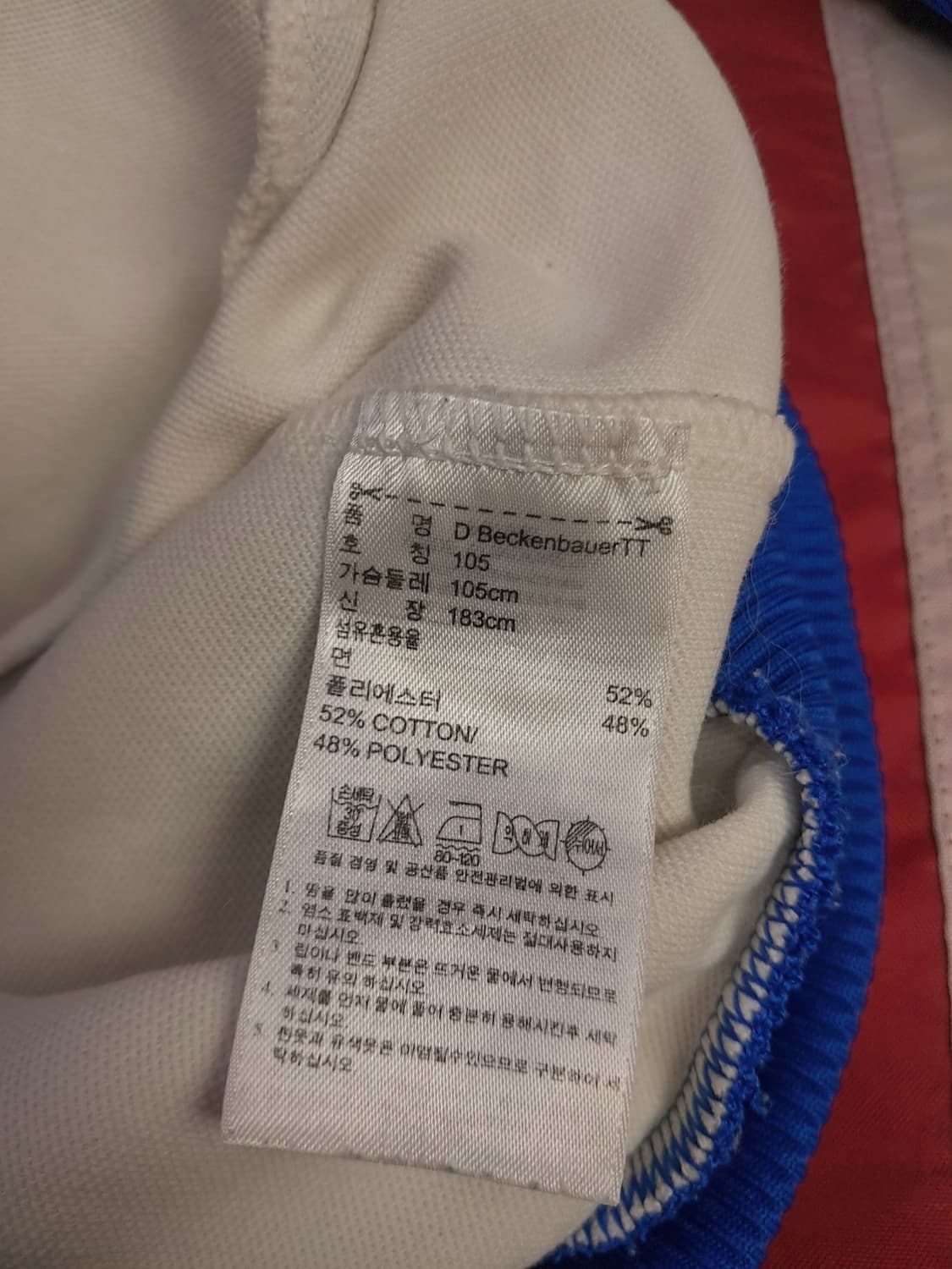 오리지날 아디다스 화이트 블루 베켄바우어 트랙탑져지 상품이미지5