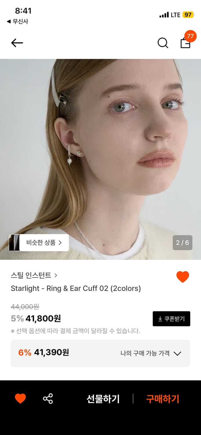 진주 드롭 이어커프 실버 상품이미지2