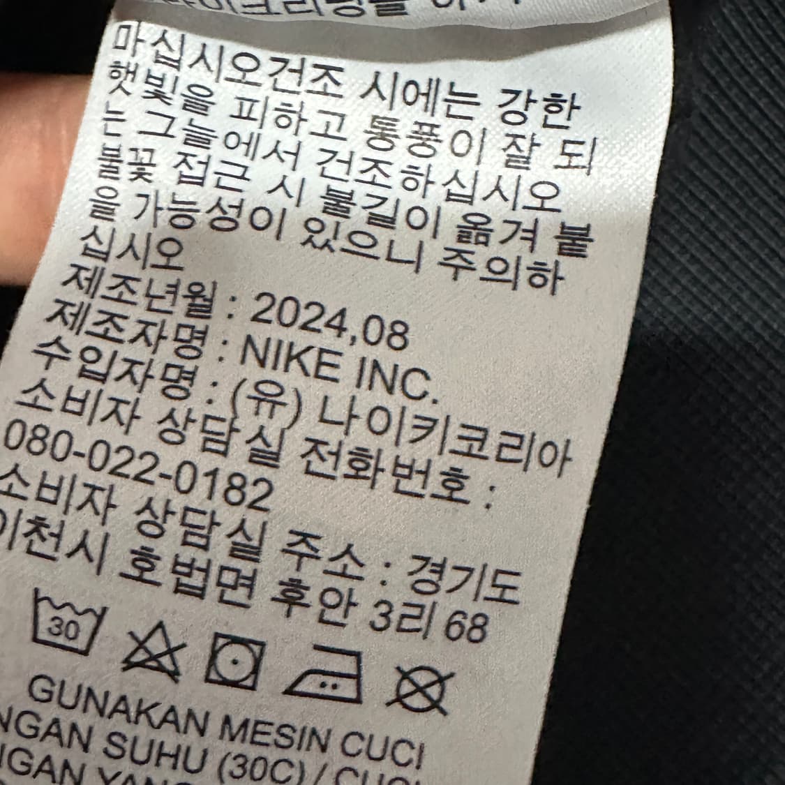 나이키 솔로스우시 블랙 맨투맨 L 상품이미지4