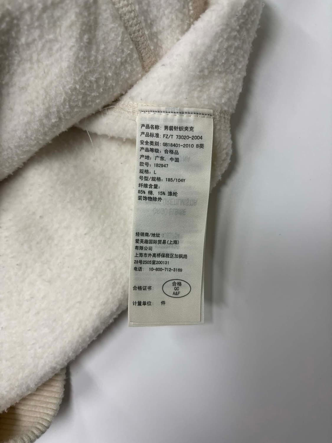 아베크롬비 y2k 올드스쿨 화이트 러블리힙 대대장 후드집업 희귀져지(L) 상품이미지5