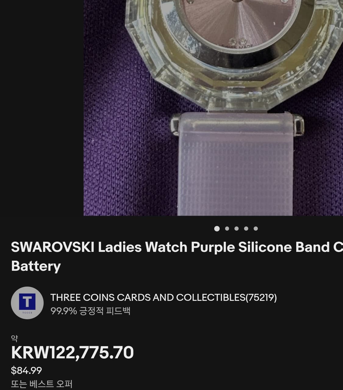 # 스와로브스키 정품 바르셀로나 여성 명품시계 급처 상품이미지10