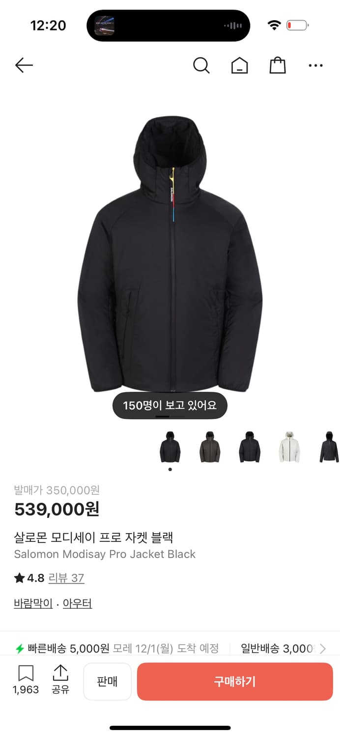 살로몬 모디세이 프로 자켓 블랙 상품이미지1