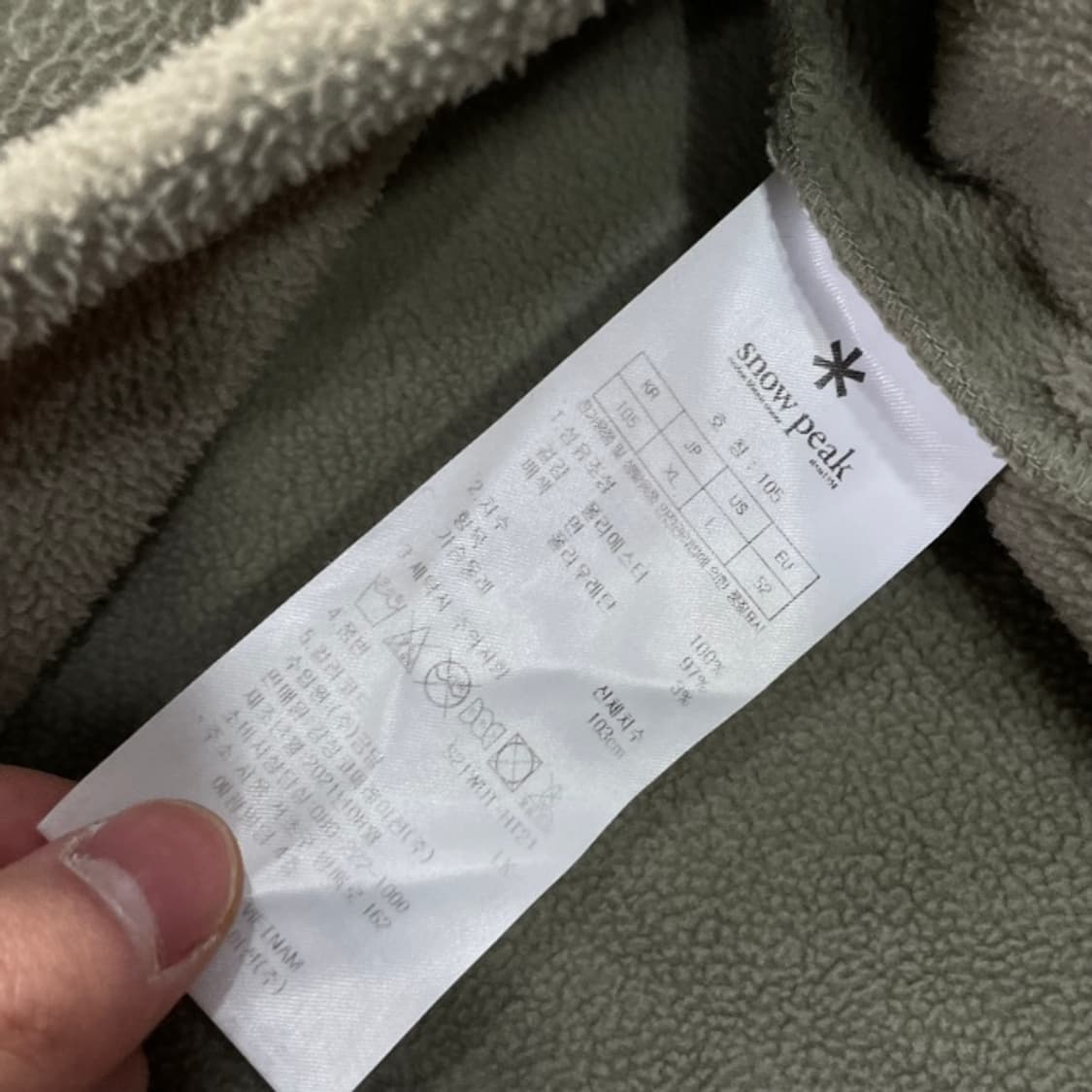 105 스노우피크 후리스 맨투맨 (변색아님, 햇빛) 상품이미지4