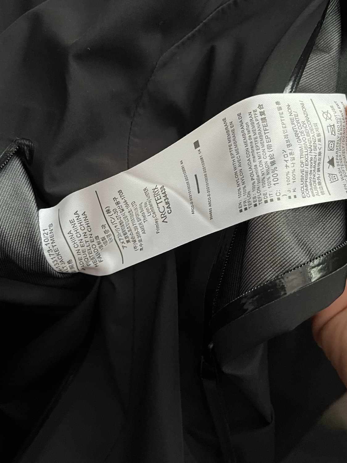 아크테릭스 바람막이 상품이미지7