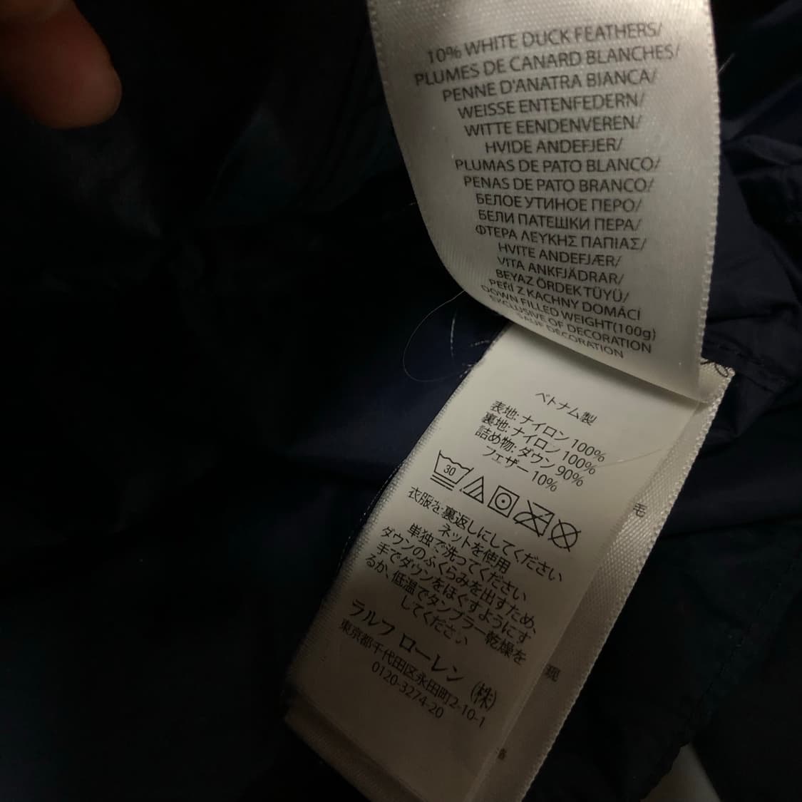 폴로 랄프로렌 경량패딩 자켓 남성용 상품이미지5