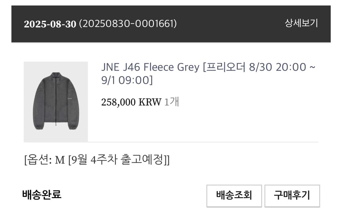 준느 후리스 m 상품이미지1