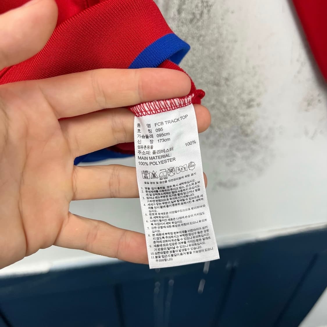 아디다스 뮌헨 트랙탑 져지 상품이미지5