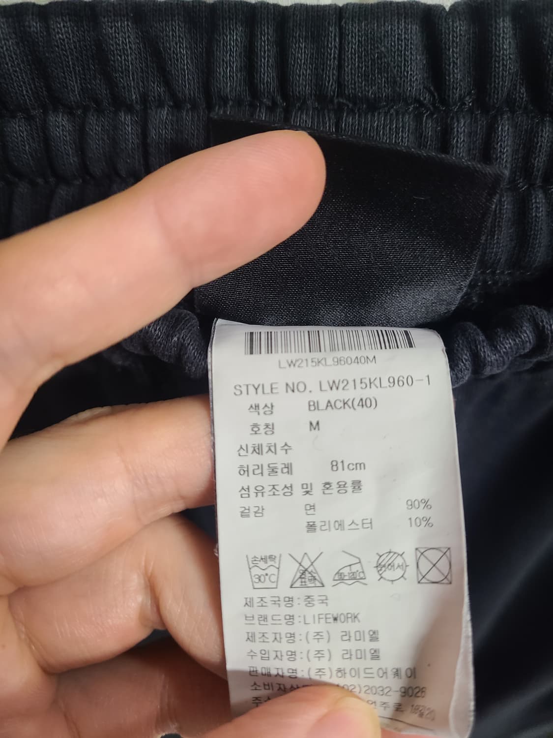 라이프워크 부클와펜 맨투맨 셋업 상품이미지10