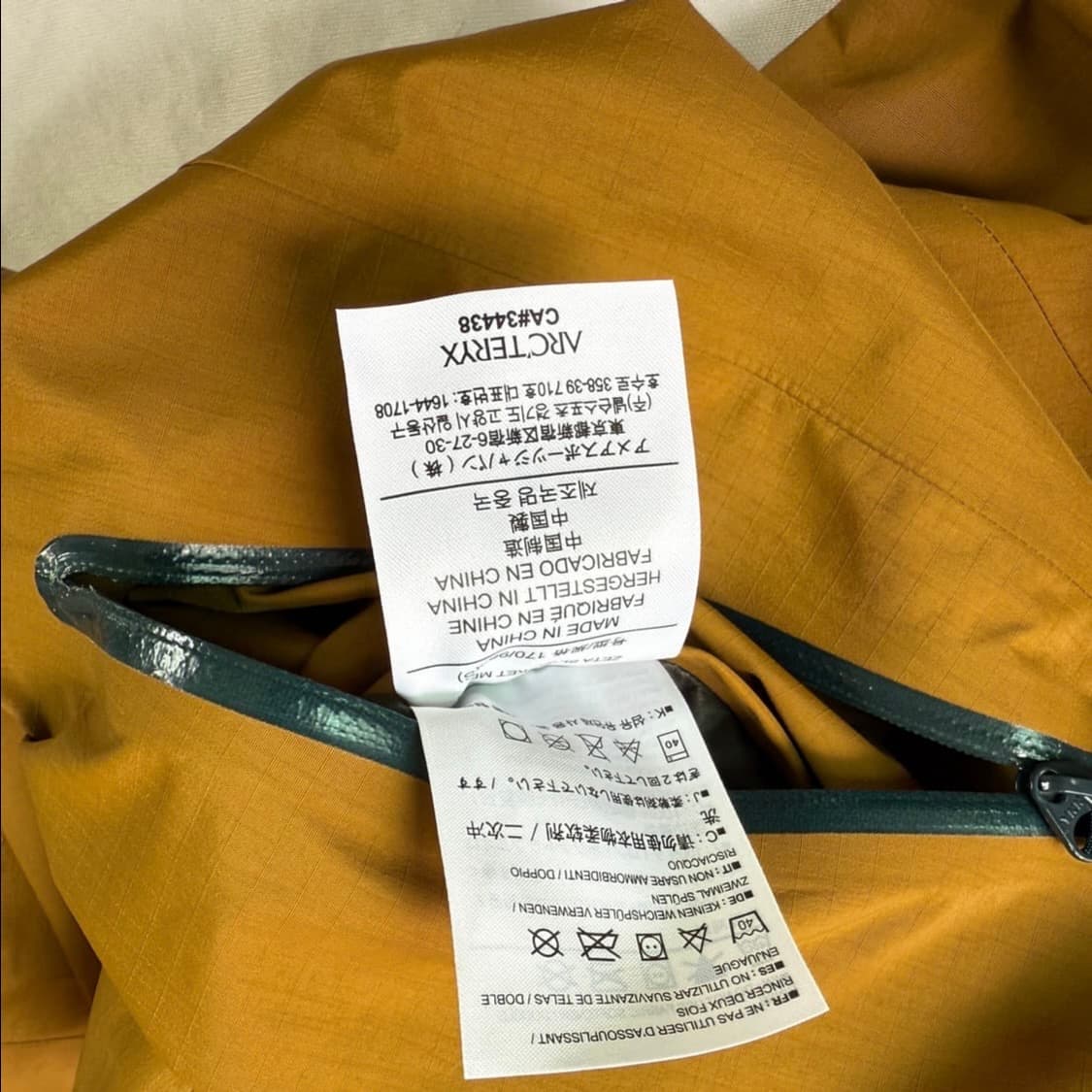 [s]아크테릭스 제타 유콘 희귀색상 상품이미지6