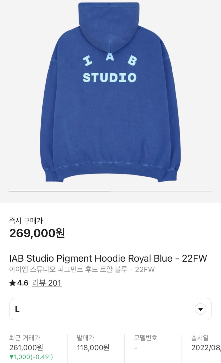 IAB Studio 피그먼트 후드 (L Size / 로얄 블루) 상품이미지1