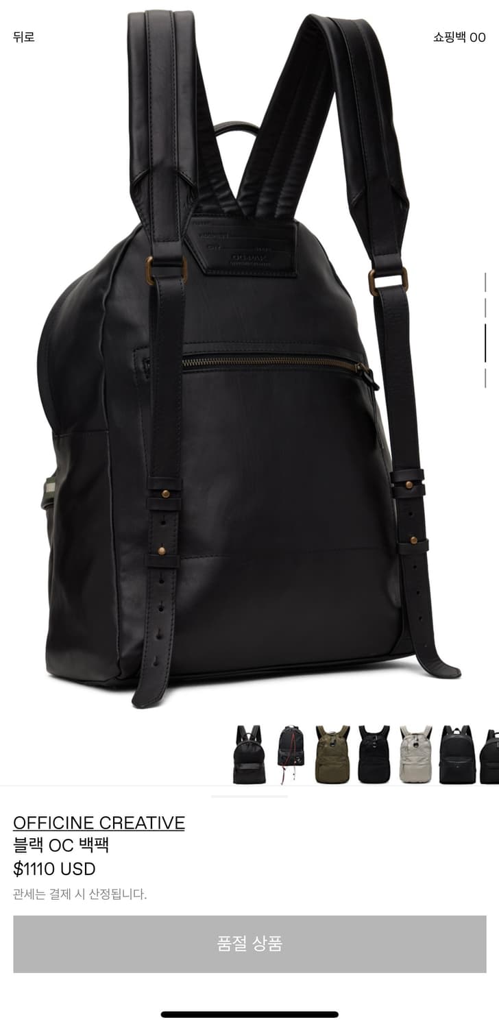 Black OC backpack 상품이미지3