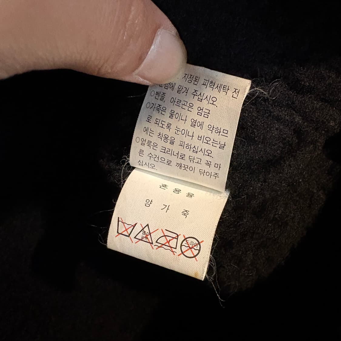 [L] VINTAGE 빈티지 양가죽 무스탕 상품이미지8
