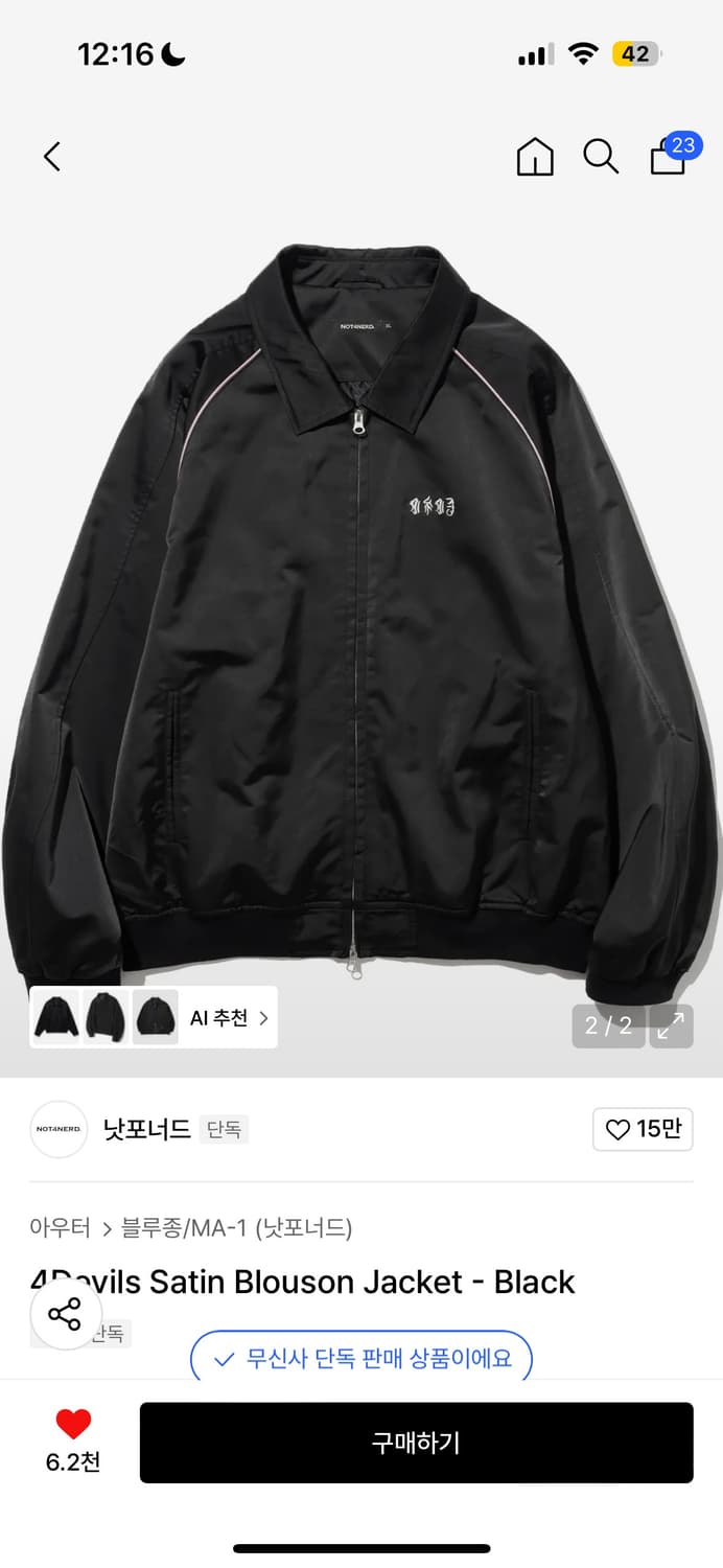 낫포너드 ma-1 점퍼 상품이미지1