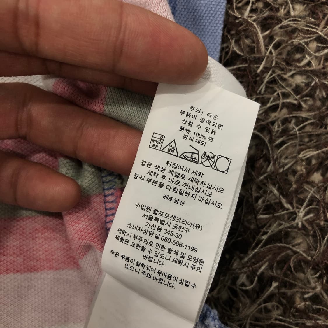 폴로 랄프로렌 보이즈 멀티컬러 스트라이프 반팔 티셔츠 상품이미지5