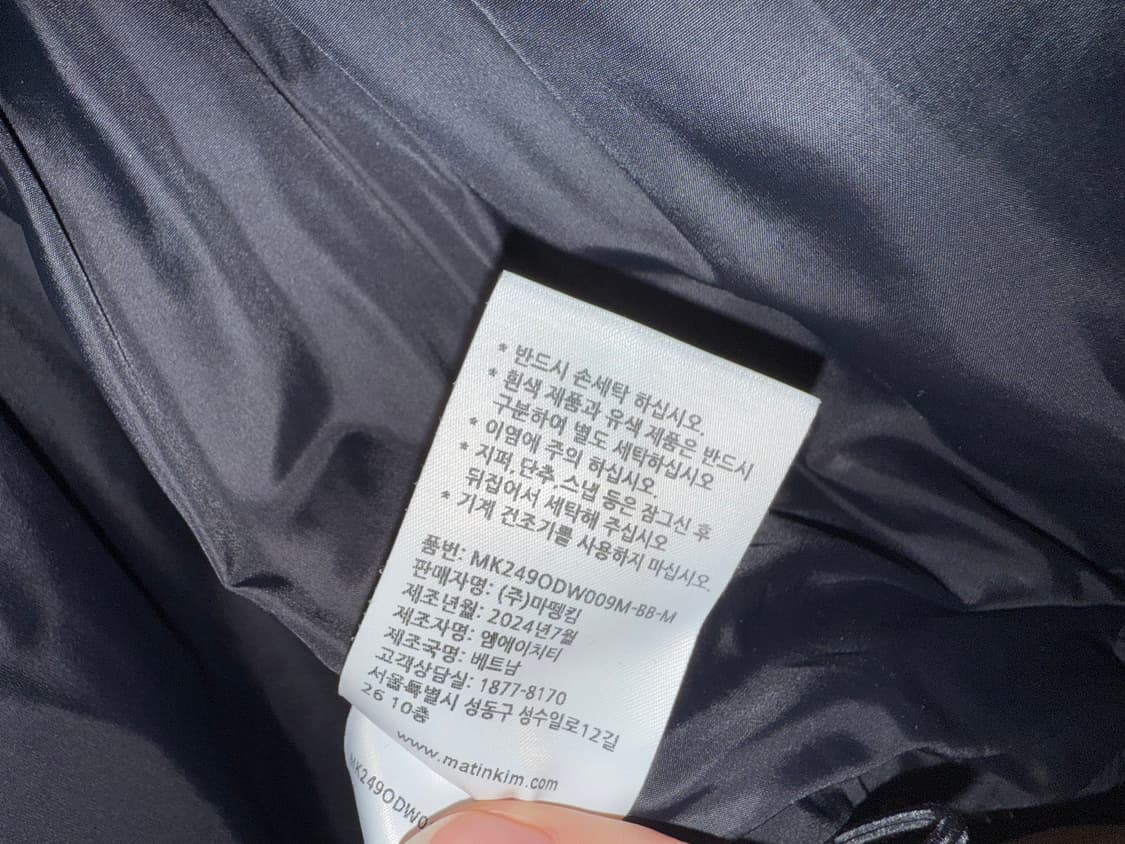 마뗑킴 조끼패딩 블랙 상품이미지7