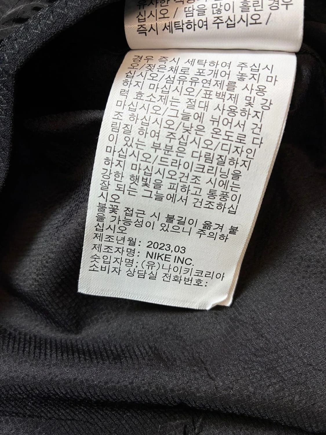 나이키 23ss 트레일 에어리즈 러닝 후디 윈드자켓 PN7484 상품이미지10