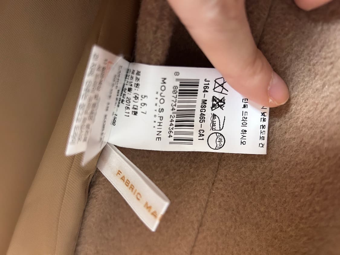 모조에스핀 울 캐시미어 카멜컬러 코트 상품이미지5