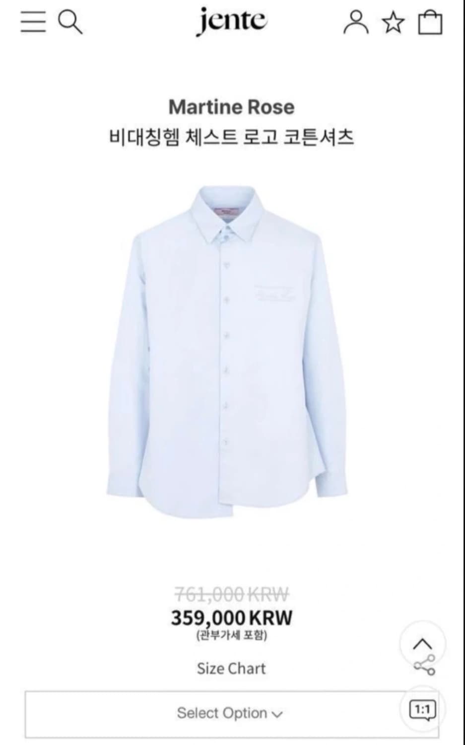 마틴로즈 비대칭 헴 코튼 셔츠 상품이미지1