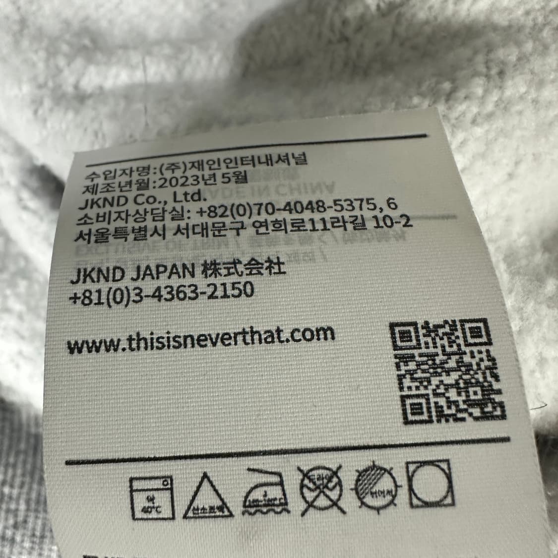 디네댓 로고 자수 후디 상품이미지4