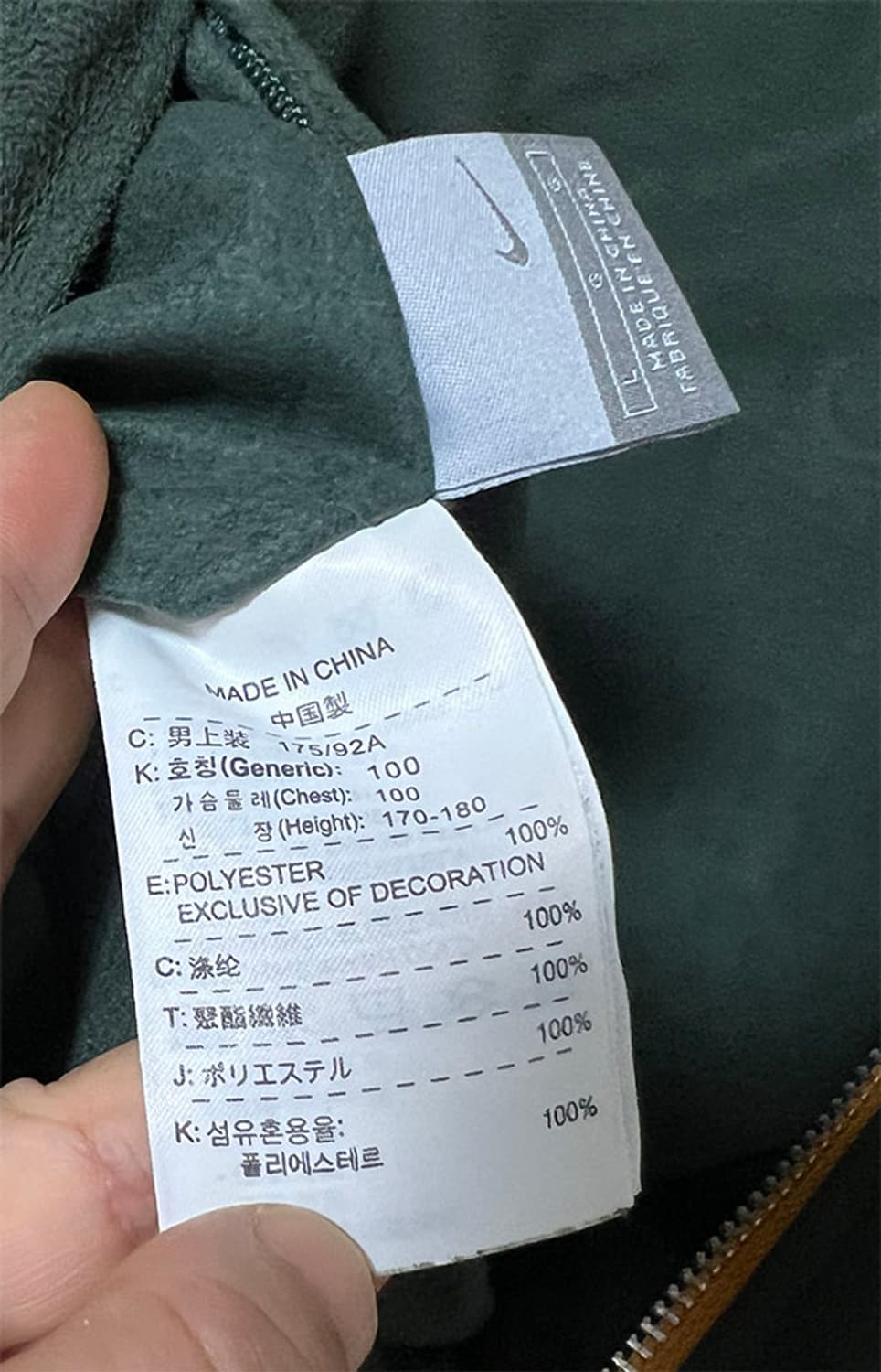 NIKE 나이키 양면 트랙탑 춘추 캐주얼 L 100 상품이미지6