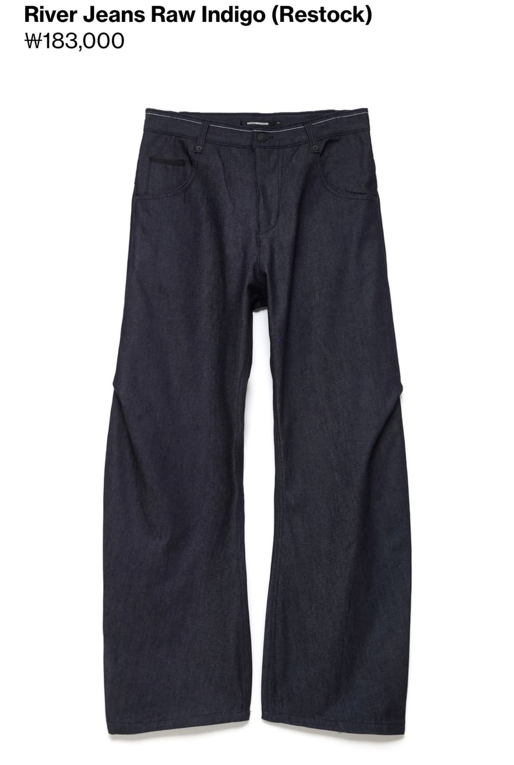 해칭룸 River Jeans Raw indigo 상품이미지1