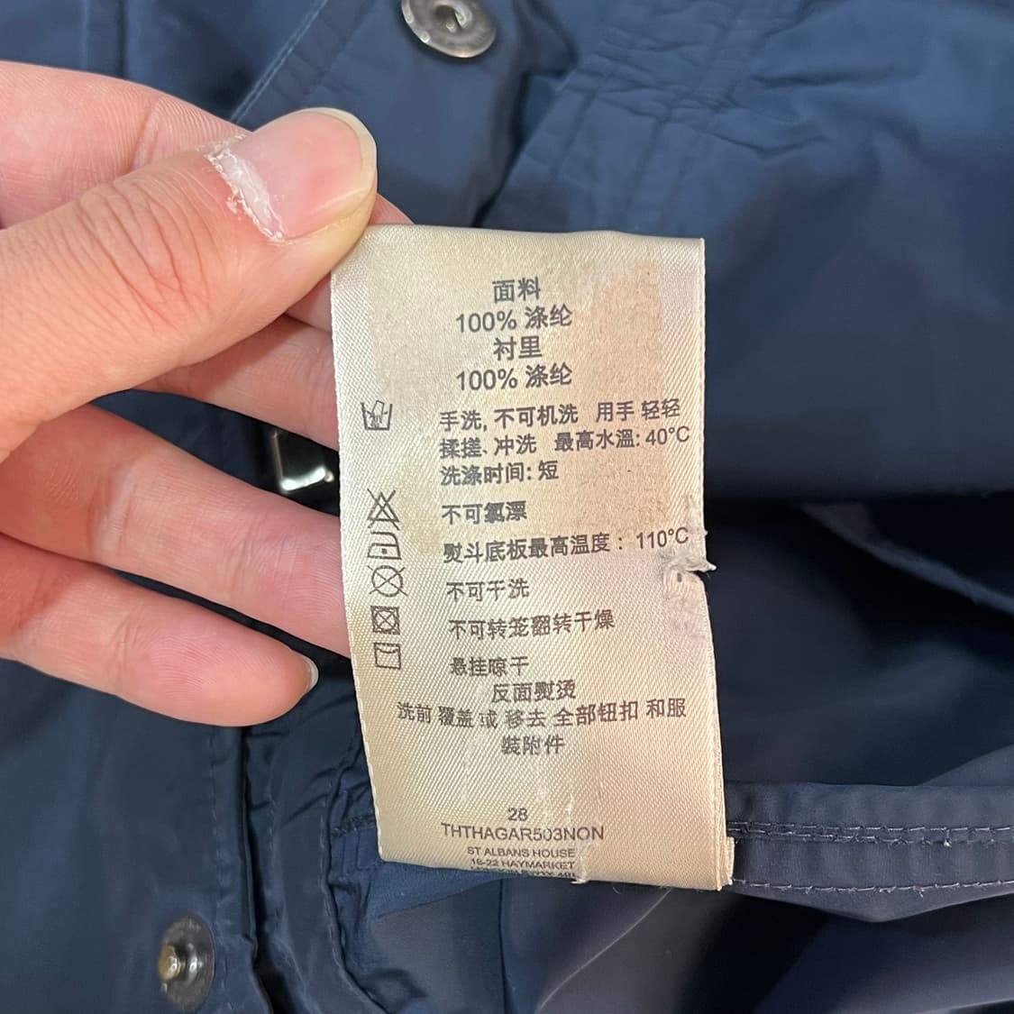  버버리 후드 집업 자켓 +명품감정서 y16486 상품이미지9