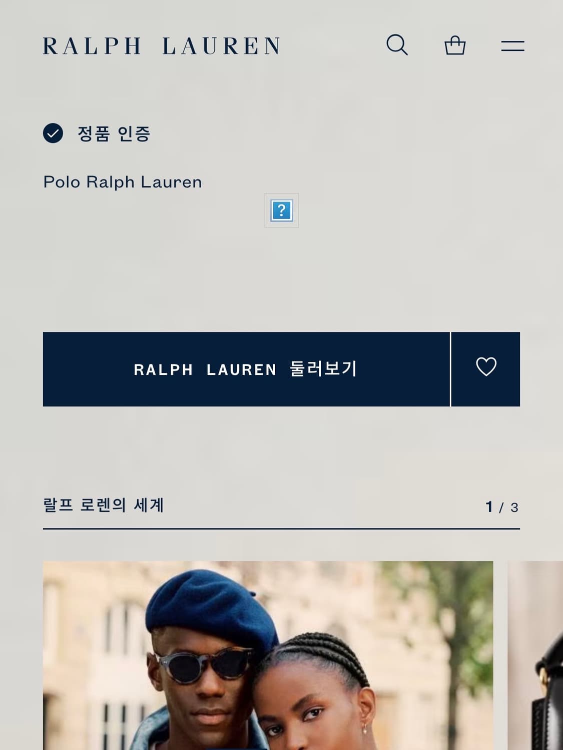 폴로 랄프로렌 코듀로이 집업 셔츠 자켓 네이비 s 상품이미지6