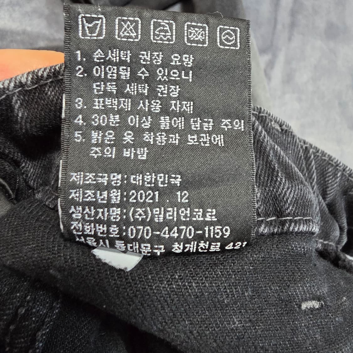 (S)여성 밀리언코르 부츠컷 블랙 데님 팬츠 상품이미지6