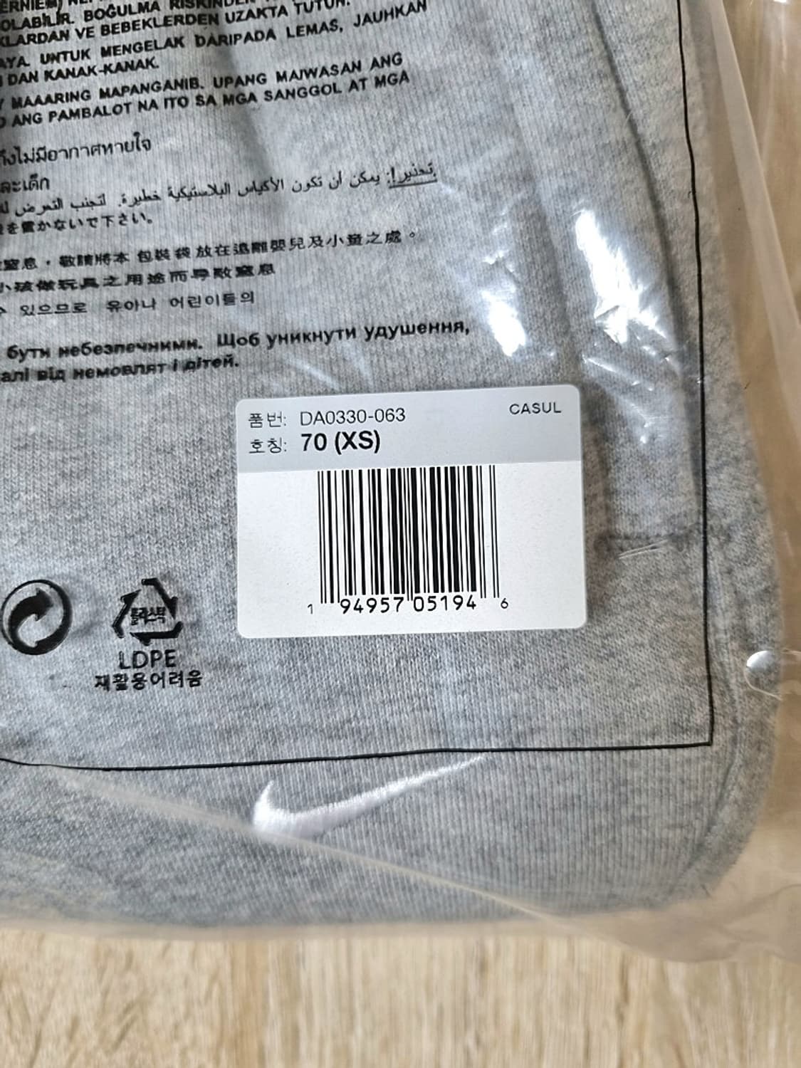 [XS]나이키 NRG 솔로스우시 팬츠 다크 그레이 헤더 상품이미지3