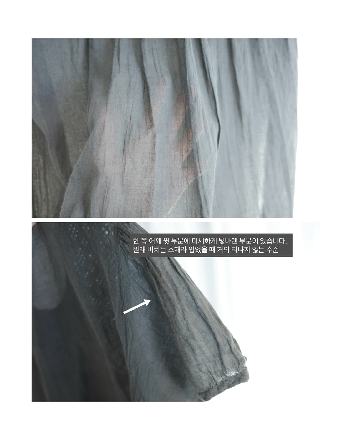 Black vintage blouse 상품이미지5