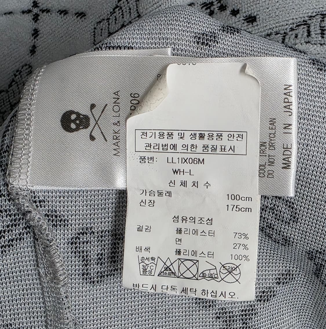 마크앤로나 남성 골프반팔티 100 스컬 폴로셔츠 MM64 상품이미지8