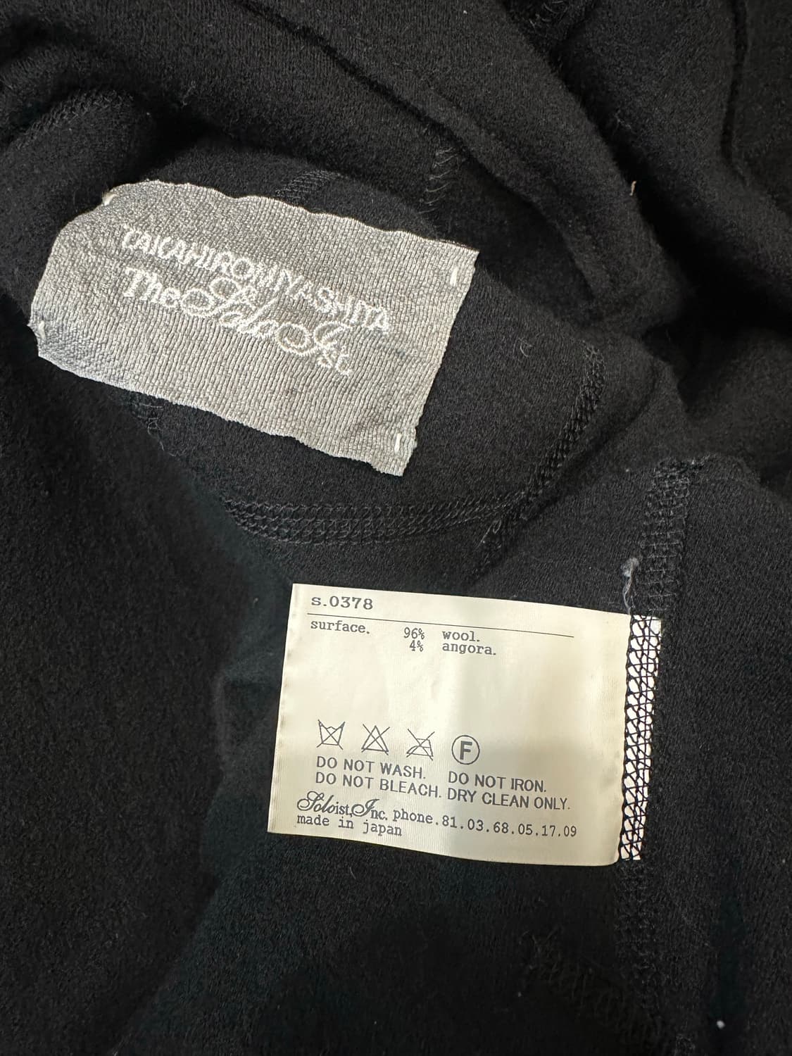 솔로이스트 울자켓 상품이미지3