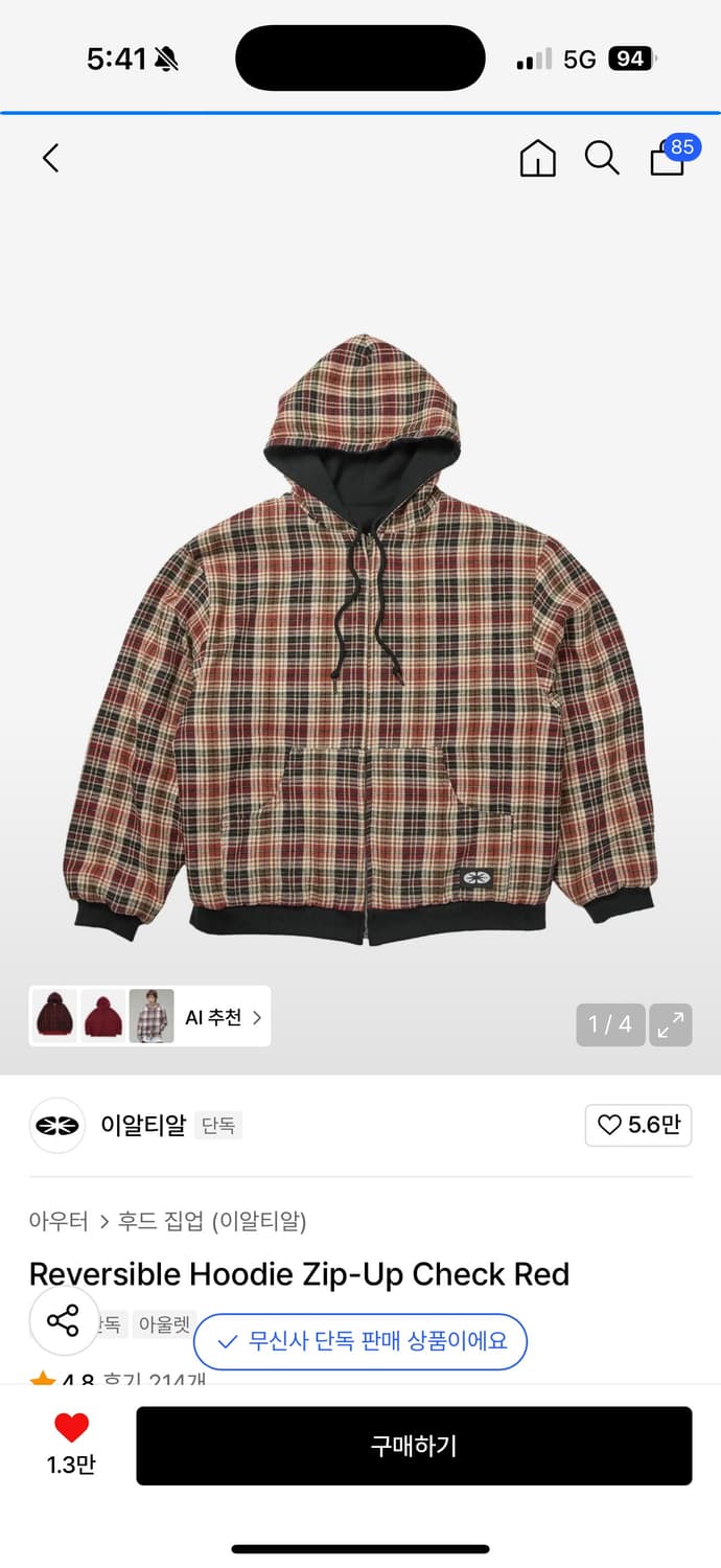 이알티알 리버시블 체크 후드집업 블랙 레드 상품이미지1