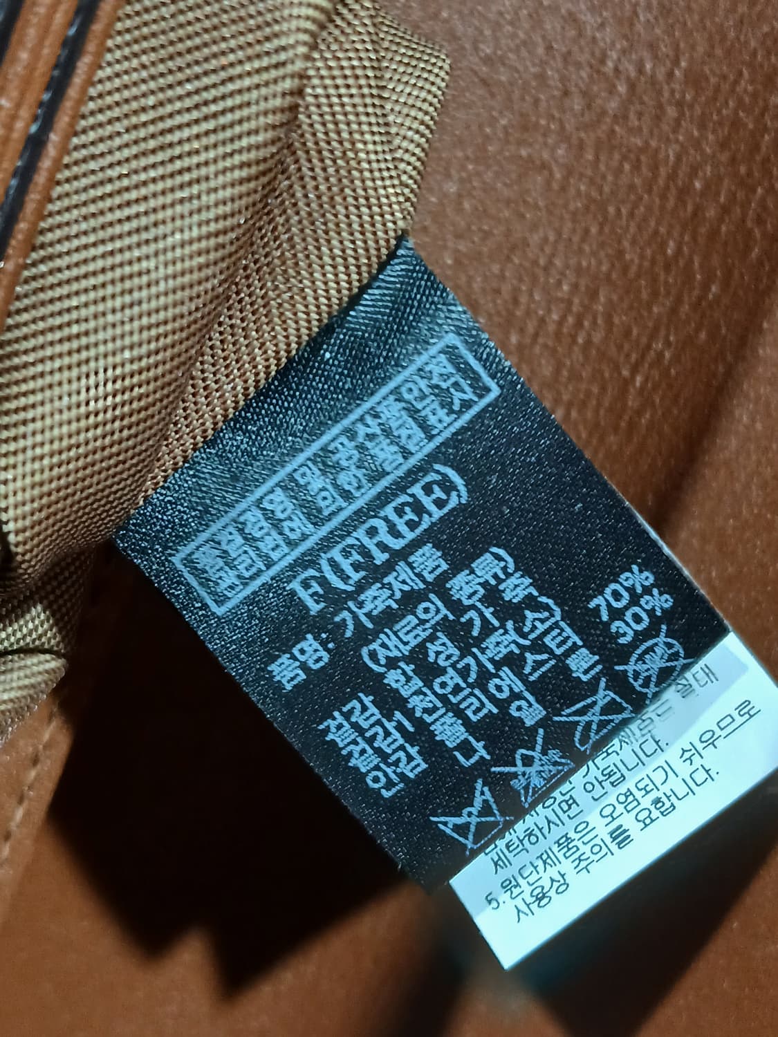 빈폴 소가죽 블랙워치새들백 상품이미지5
